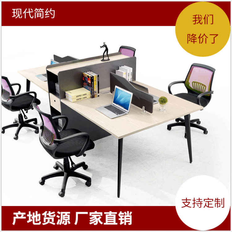 簡(jiǎn)約辦公家具 簡(jiǎn)約辦公家具